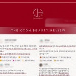 속눈썹창업 1번지 더꼼뷰티 | 속눈썹수강 속눈썹펌수강 속눈썹자격증 선릉속눈썹 강남속눈썹 | 𝑇𝐻𝐸 𝐶𝐶𝑂𝑀 𝐵𝐸𝐴𝑈𝑇𝑌...