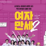 오아랑 | 쌀쌀한 겨울날 유자차 한잔이 최고~~~ 거제도 유자가 유명하다던데 건강한 담은 유자는 거제도 유자로 만들었어요. 저는 따뜻한 차로...