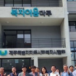 제주복지이음마루 | 6월 6일(목요일) 현충일은 국토방위에 목숨을 바친 이의 충성을 기념하기 위한 법정공휴일입니다. 제주복지이음마루도...