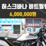 만영오토바이센타 | 모든 수입.국산오토바이 신차구매가능. 1.정비 2.바이크관리 3.... 국산오토바이 신차구매가능.1.정비 2.바이크관리 3.튜닝 4....