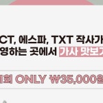 아카데미 | ♡원데이클래스 스타아-뜨... 총 4가지 코스로 구성된 원데이클래스는 각... 아카데미님 : "♡원데이클래스 스타아-뜨♡수강생...