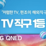 - 카카오톡 채널로 24시간 채팅상담 가능!💬- 구매 후기 작성 시 다양한 이벤트 혜택!🎁저희 펀조이해외직구로 국내매장보다...