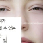 preview blind 전환은 상시 가능합니다.#우리는책을읽어요#정기구독#공유서재 #공유서재무소음 #공유서재무소음soundless#책읽기"