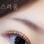 주식회사 럭셔리뷰티 성서점 | 안지스러움뷰티 𝕒𝕟𝕛𝕚 𝕓𝕖𝕒𝕦𝕥𝕪 😍 ⠀ 여리여리한... 안지스러움뷰티 𝕒𝕟𝕛𝕚 𝕓𝕖𝕒𝕦𝕥𝕪 😍⠀여리여리한...
