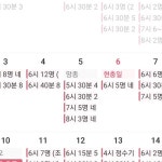 매드(MAD) 대전시청점 | 양소유 대전 둔산시청점 | 6월 예약자 현황 지난달도 감사했습니다!!! 대전시청맛집 양소유 #양소유#둔산동술집#대전시청술집 #대전시청맛집...