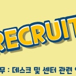 볼더팝 | 볼더팝과 함께할 친구를 찾습니다. 금요일(16시~23시) : 홀드... #볼더팝 #클라이밍 #스탭 #알바 #자유로움 | Instagram Instagram의...