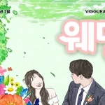 비끄아트대방점미술교습소 | 할게요:) #비끄아트김포풍무 #비끄아트미술 #풍무동미술학원 #풍무동유아미술 #검단신도시미술 #5세미술 #예그랑유치원 #유현초미술 | Instagram...