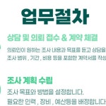 탐정.흥신소.증거수집.불륜조사.민간조사.글로벌 | 에이스 탐정사무소 & 흥신소 / 불륜증거 소송증거 민간조사 사람찾기 심부름센터 | 와이프 친구와 불륜중인 남편 ⠀ 의뢰인은 상간녀의 정체를...