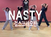 첫달 반값 이벤트!! 일요반 ⭐️7만... 금요 키즈 k-pop반17. 개인레슨: 기초, 입시... 서초댄스학원 #방배 #내방역 #댄스 #춤...