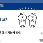3주 속성으로 합격하신 멋진 수강생님👍🏻 #피부자격증수강 #합격인증 #축하합니다 #속성 #노원미용학원 #노원피부학원 #노원피부자격증...