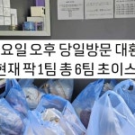 연수무역빈티지스토리 - 경주시 계림로 83 | 로드무역 : 국내최초 kg창고 수입 빈티지,구제,명품🔥 | 전국... 구매👉@acode_vintage(스토리참고) TV 프로그램, 수많은 유튜버 촬영...