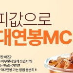 꿈을 이루기 위해 누구보다열정적인 우리 수강생분들과각자의 분야에서 누구보다멋지게 활동하시는 강사님들!.스피치앤리치라는...