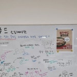 2024-0202-0723 | 💜알찬푸드💜 | 2024/07/ 1주차 💗 소통게시판 💗 | Instagram Instagram의 💜알찬푸드💜님 : "2024/07/ 1주차 💗 소통게시판 💗"
