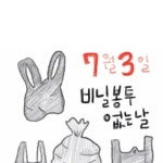 감사합니다.#쓸백 #커피포대 #업사이클링가방#작은실천가치 #쓸모의가치#원두포대 #커피 #프라이드그린토마토협동조합"