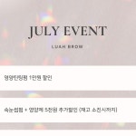 삼송스트라이크앤펍 | 삼송속눈썹펌 삼송속눈썹 지축속눈썹펌 속눈썹펌수강 | 루아브로우... | Instagram Instagram의 삼송속눈썹펌 삼송속눈썹 지축속눈썹펌...