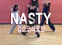 첫달 반값 이벤트!! 일요반 ⭐️7만... 금요 키즈 k-pop반17. 개인레슨: 기초, 입시... 서초댄스학원 #방배 #내방역 #댄스 #춤...