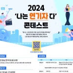 김옥주 | #대한민국 #둘이라야이어진다 #인구포커스 #두자녀캠페인 #알까기게임 #도전 하나 맞추고 이렇게나 기뻐했네요...