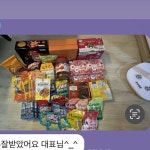 베쏭쥬쥬여주첼시점 | 베쏭쥬쥬 | 감사합니다💖💖💖 | Instagram Instagram의 베쏭쥬쥬님 : "감사합니다💖💖💖"