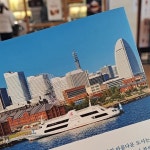 일동이집 자판기 | 세나북스 최수진 | 일동이와 악수 성공♡ | Instagram Instagram의 세나북스 최수진님 : "일동이와 악수 성공♡"