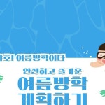 #조동모임#유치원물놀이#공간대여#프라이빗수영장#도심속힐링공간#스트레스해소#플레이맘워터룸인하대점#인천물놀이#엄마놀이터#공동육아"