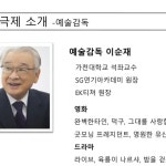매년 가을 멋진 연극 작품들로 대학로를 벗어나 강남에서 소극장 연극문화를 정착해보겠습니다.커밍순2024년10월#오유아트홀 #예인아트홀"