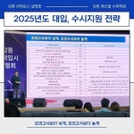 교동PFMath수학학원피에프메쓰 | 강릉매쓰랩수학학원 강릉수학학원 강릉교동수학학원 강릉맘 강릉수학 | 매쓰랩수학학원 | 강릉 유치부터 고등까지 사고력수학 강릉...