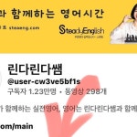 Send? 🏝️ 📤 #스테잉#짧은영어 | Instagram Instagram의 Jungwon... 모레 그런 퀴즈같은Sand? Send?🏝️ 📤#스테잉#짧은영어"