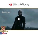 피씨펍(PC PUB) | 𝗣𝗟𝗔𝗬𝗦𝗧𝗢𝗢𝗡 | 💔 . . . . #pubgmobile #pubgpc #pubgm #pubgwtf #pubgandroid #pubgtv #pubglover...