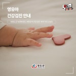 화양읍 신봉리(홍도) 마을체육시설 | 청도군 홈페이지에 오신 것을 환영합니다. 청도군 - 새마을운동의 발상지!