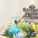 메가마트삼성전자수원2단지공원카페 | #포인트플린 #신동수변공원#신동카페거리꽃집 #신동카페거리 #신동꽃집#영통꽃집 #수원꽃집 #망포꽃집 #삼성전자꽃집#수원꽃바구니...
