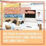 위담한의원 부산점 on Instagram
