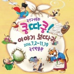 Ảnh kết quả tìm kiếm Naver 3