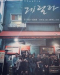 게릴라극장 on Instagram