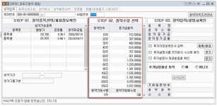 카이로스시계주 | 이용안내 가이드 - 카이로스 공모주 청약안내 카이로스 공모주 청약안내