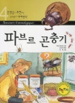 국립세종도서관