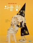 > 상세정보 : 국립세종도서관 와플 똥! | 국립세종도서관