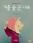 > 상세정보 : 국립세종도서관 와플 똥! | 국립세종도서관