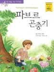 > 상세정보 : 국립세종도서관 Why? 장수풍뎅이와 사슴벌레 | 국립세종도서관