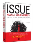 > 상세정보 : 국립세종도서관 불확실성 경영 : 미래 예측과 대응전략 | 국립세종도서관