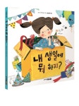 > 상세정보 : 국립세종도서관 수상한 북클럽 | 국립세종도서관
