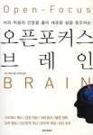 > 상세정보 : 국립세종도서관 중독이 나를 힘들게 할 때 : 지긋지긋한 중독에서 벗어나는 마음챙김의 기술 | 국립세종도서관