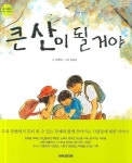 > 상세정보 : 국립세종도서관 분홍문의 기적 | 국립세종도서관