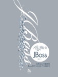 > 상세정보 : 국립세종도서관 JBoss AS 7 애플리케이션 개발 : JBoss 관리부터 자바EE 개발, 배포, 운영까지 | 국립세종도서관