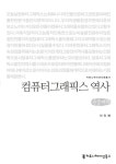 > 상세정보 : 국립세종도서관 Beginners modeling : 3ds Max & V-Ray | 국립세종도서관