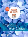 > 상세정보 : 국립세종도서관 아트토이 모델링 테크닉 : 3D프린터로피규어제작하기첫번째이야기 : 라이노 + 티스플라이 + 지브러시 | 국립세종도서관