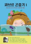 국립세종도서관