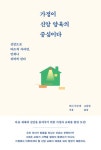 지애스에드컴 | 국립세종도서관