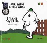 > 상세정보 : 국립세종도서관 작은 기적 | 국립세종도서관