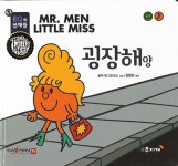 > 상세정보 : 국립세종도서관 작은 기적 | 국립세종도서관
