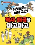 국립세종도서관